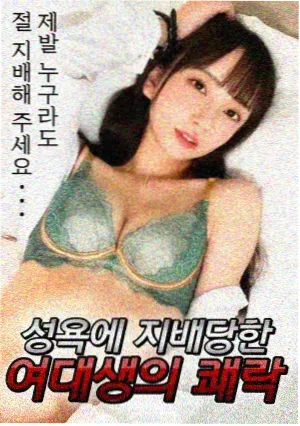 韩剧爱情线春夜剧照